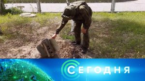 «Сегодня»: 12 сентября 2022 года. 08:00 | Выпуск новостей | Новости НТВ