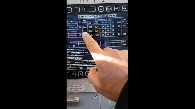 3ЭС5К-Поосник. Неисправен датчик давления в ТМ ВР17