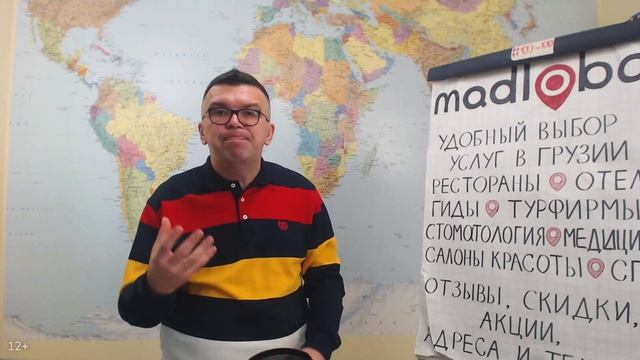 Какие 3 навыка нужны, чтобы работать и зарабатывать в Грузии? смотреть онлайн