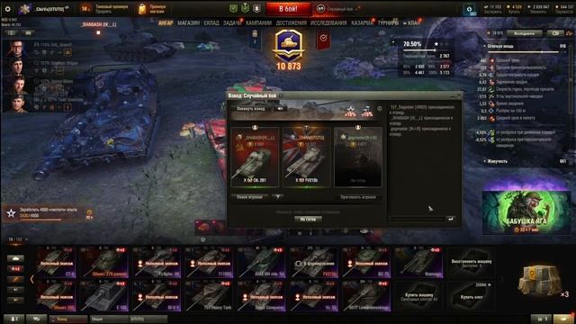 FV215B СТОИТ ЛИ БРАТЬ?  СМОТР ИМБЫ ЗА БОНЫ!