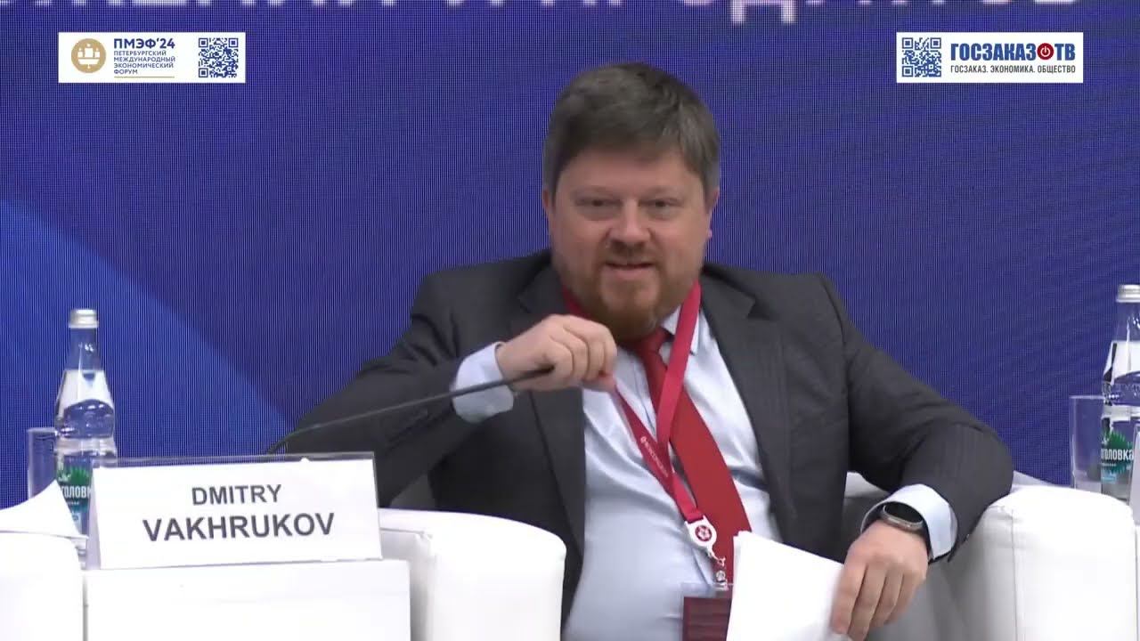 ПМЭФ 2024: Разработка туристских предложений и продуктов. Вахруков Дмитрий, Минэкономразвития РФ