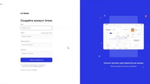 Broex - САМЫЙ ПРОСТОЙ и УДОБНЫЙ КРИПТО-КОШЕЛЕК! Как купить криптовалюту? Инструкция #1