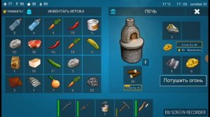 Как добыть порох в игре oceanishome !!!