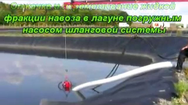 Биокомплекс - переработка и утилизация навоза, биогаз