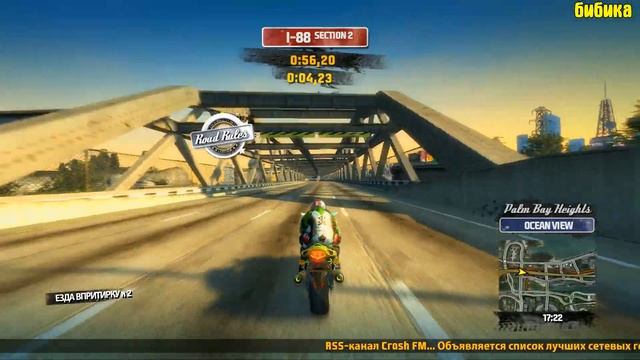 Nakamura Firehawk V4.игровой мультик про мотоцикл для мальчиков. мото покатушки. мультик от бибки