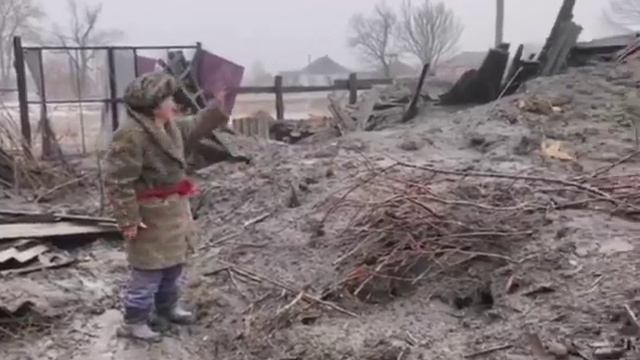 Украина