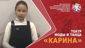 Социальный ролик Ангарск Будущего (Видеожурнал Молодой и стильный Ангарск)