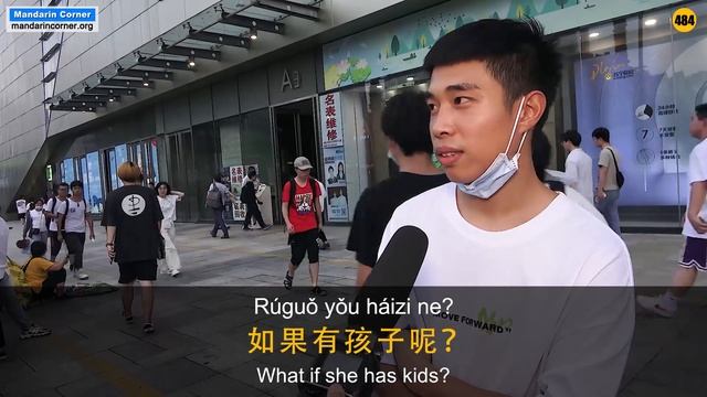 What Kind of Girls Do Chinese Guys Like? - Intermediate Chinese - Chinese Street Interview - HSK 5