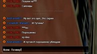 Политический опрос на первом сервере #1