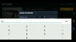 Как надюпать голду в Standoff 2 | НЕ КЛИКБЕЙТ!!!