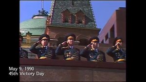 1945 - 2019 Soviet and Russian Anthem ГИМН