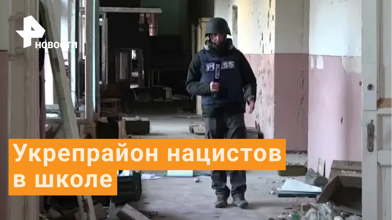 Националисты устроили укрепрайон в школе поселка Степное