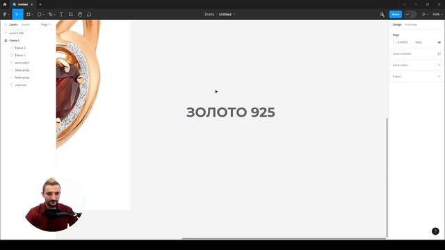 Дизайн карточки товара в фигме смотреть онлайн