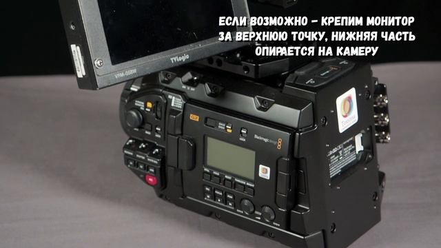 Как правильно закрепить Magic Arm