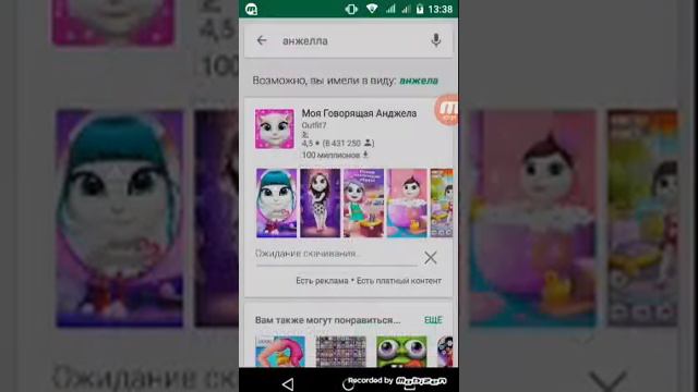 ВЗЛОМ, У МЕНЯ НЕ ПОЛУЧИЛАСЬ ВЗЛОМАТЬ ИГРУ А ТЕПЕРЬ ОНА НЕ РАБОТАЕТ смотреть онлайн