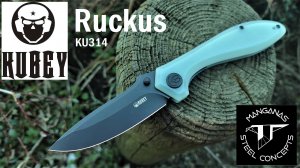 ★ Kubey Ruckus KU314