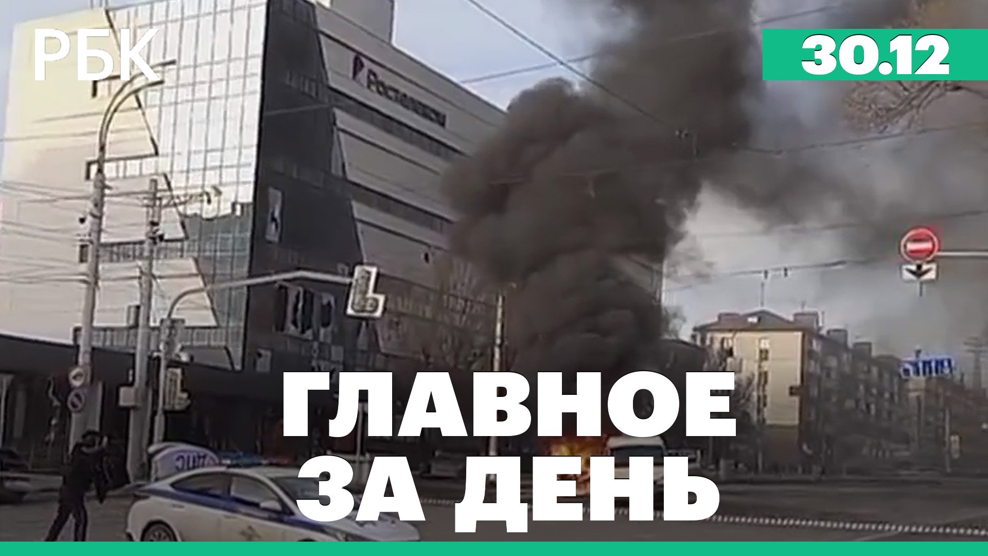 Украинские войска нанесли удар по Белгороду
