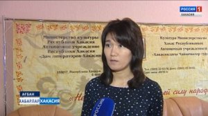 Антология литературы  народов  РФ. 23.05.2019