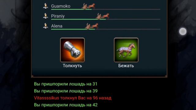 ДИКИЕ ГОНКИ НА КОЛЕСНИЦАХ. ИГРА РАЗРУШИТЕЛИ