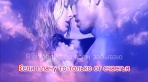 Я тебя ждала караоке