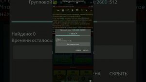 СУНДУКИ ЗА 1 КРИСТАЛ В ARCHERO - ВЗЛОМ