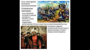 История Ислама. Обязательные столпы Ислама. Различные течения в Исламе.