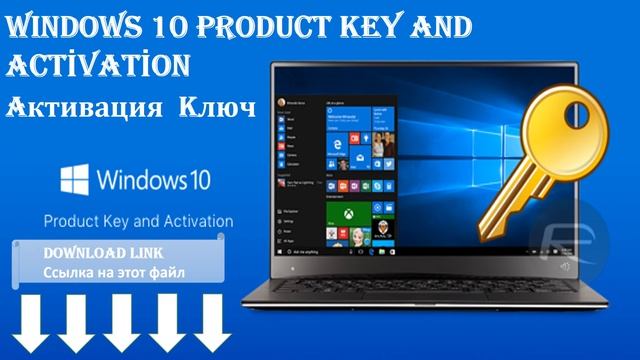 Windows 10 Product Key and Activation Активация Ключ смотреть онлайн