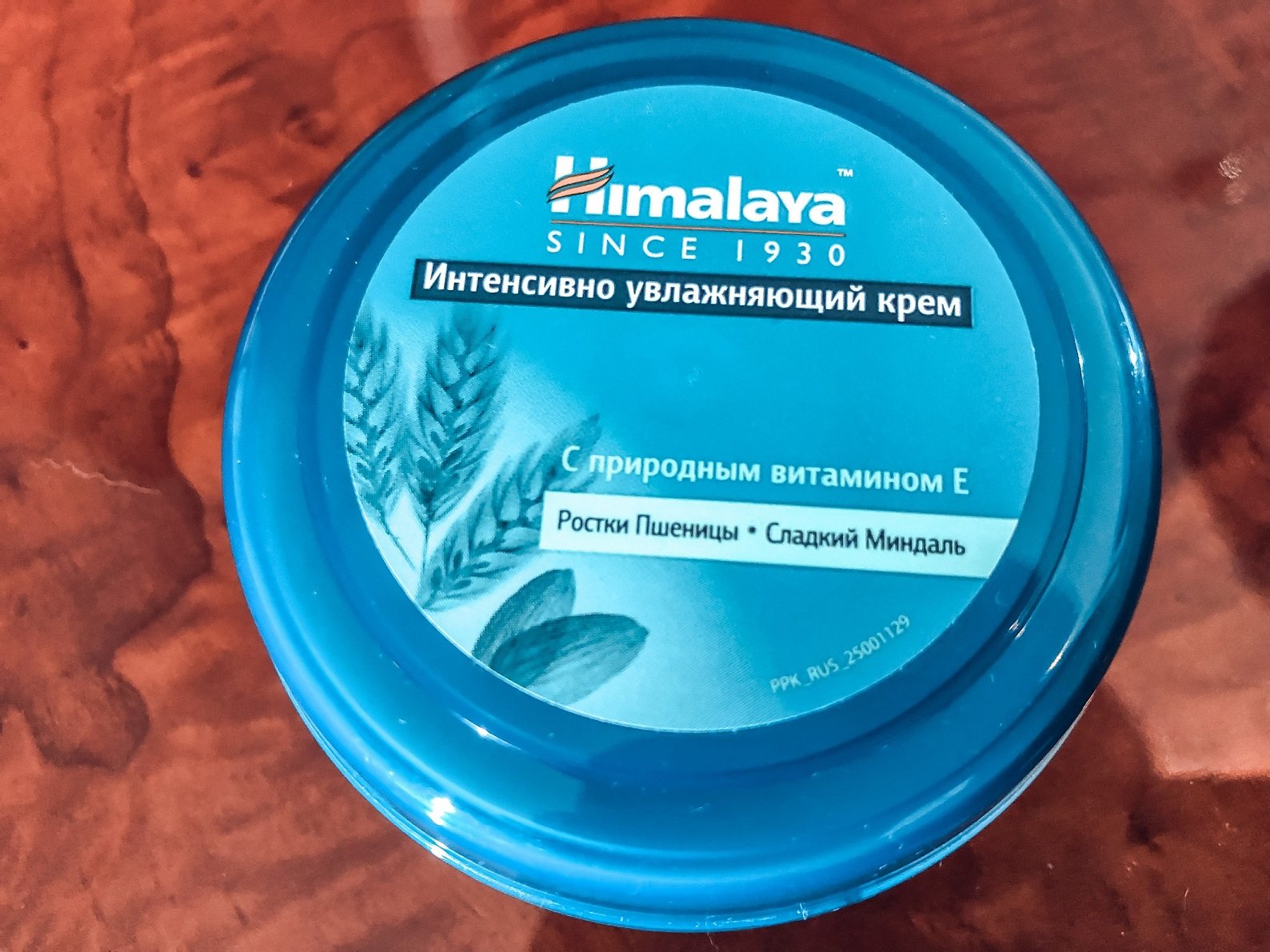 Himalaya Многофункциональный Крем Купить