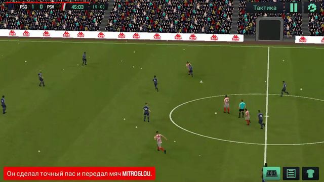 Карьера за PSG в SM 2020 смотреть онлайн