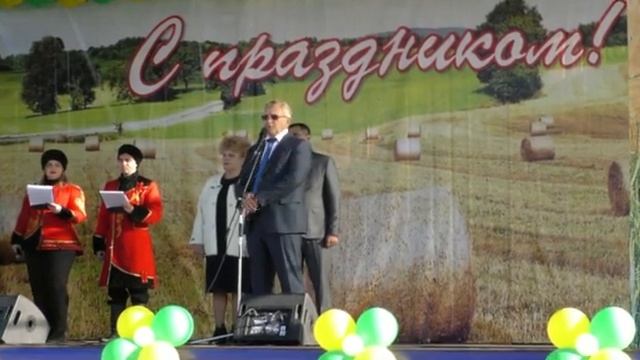 Открытие парка "Юность" село Великовечное