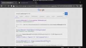 Как скачать майнкрафт PE на планшет и телефон.