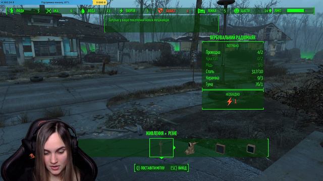 ТЕПЕР У НАС Є ВОДА ТА ЕЛЕКТРОЕНЕРГІЯ!!! FALLOUT 4