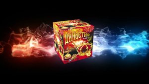 Салют Р7661 Династия (1"х 25 зарядов)