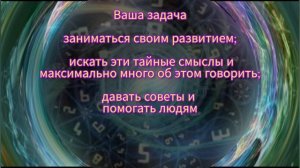 В жизни людей рождённых 5️⃣ числа гигантский потенциал ментального развития.