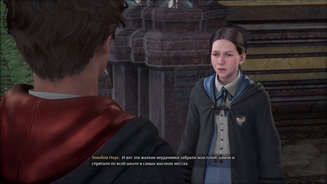 Прохождение Hogwarts Legacy, без комментариев, часть 3 смотреть онлайн