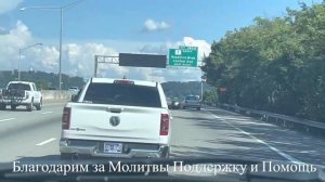 ЧатаНуга…ещё держится. Благовестие в Теннесси