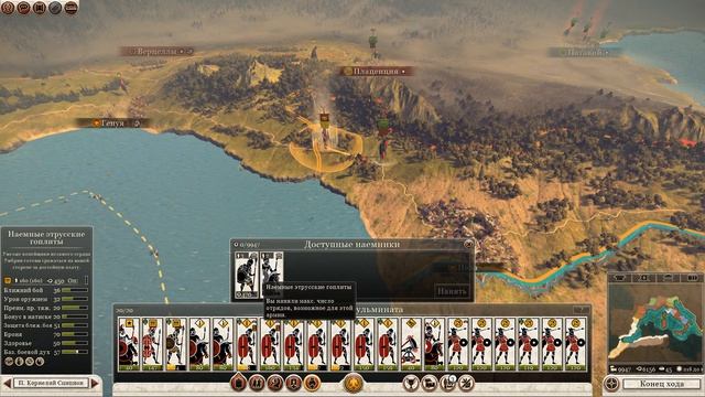 Total War: Rome 2 - Рим - Ганнибал у ворот - 2 смотреть онлайн