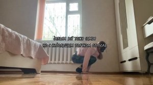 туториал по прыжку / квадробика