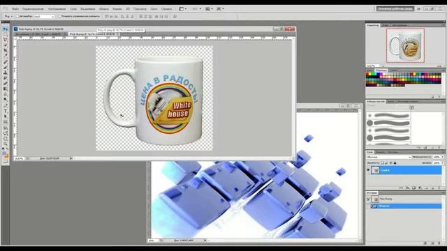Создание макета для кружки