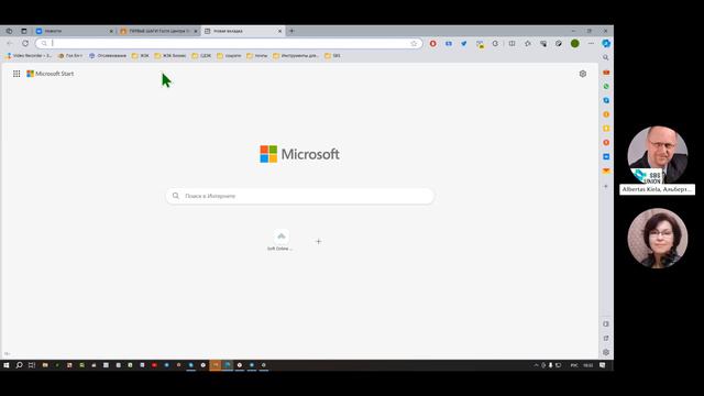 Видео с о Браузере записанное с Гульсум смотреть онлайн