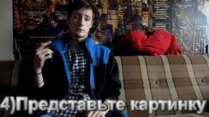 КАК ПОПАСТЬ В ОСОЗНАННЫЙ СОН С ПЕРВОГО РАЗА