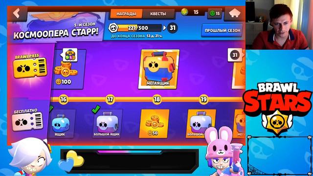 ОТКРЫЛ БРАВЛ ПАСС и ЗАБРАЛ ГЕНЕРАЛА ГАВСА Открытие сундуков в бравл старс смотреть онлайн