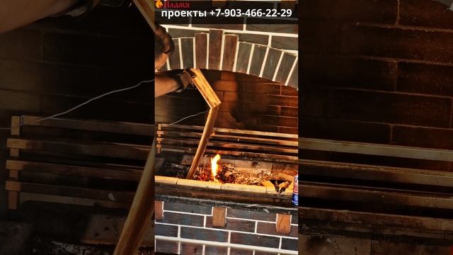 Вся правда для чего зуб в камине