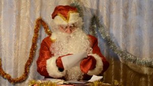 Дед Мороз читает письма от детей №1