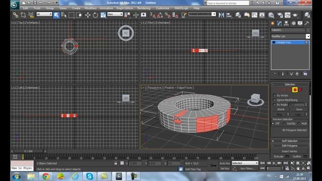 Шестеренка в 3D max