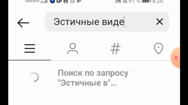 🥯||Как скачать любое видео/фото с инстаграм в галерею||🧋 смотреть онлайн