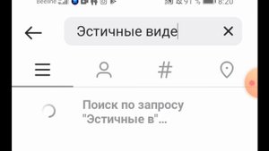 🥯||Как скачать любое видео/фото с инстаграм в галерею||🧋