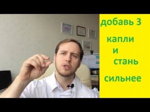 Витамин - ГОРМОН. Старение и плато в тренировках.