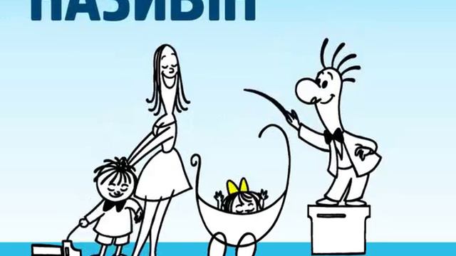 Називин Nazyvin 2009