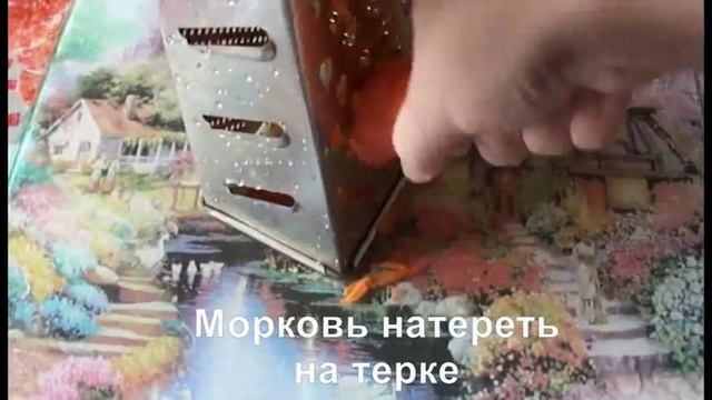 Лечо с перцем и морковью смотреть онлайн